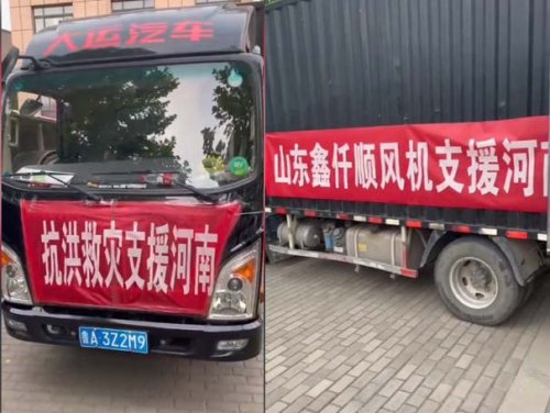 山東水蜜桃精品一区二区三区羅茨蜜桃视频网站APP廠家連夜送物資到河南新鄉