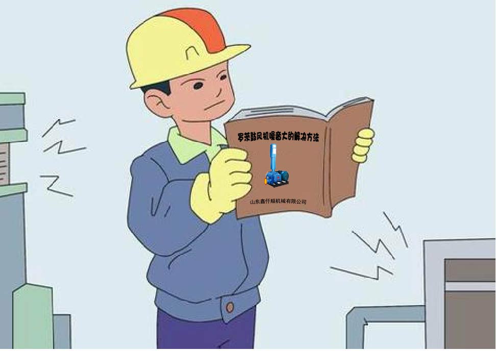 羅茨蜜桃视频网站APP降噪